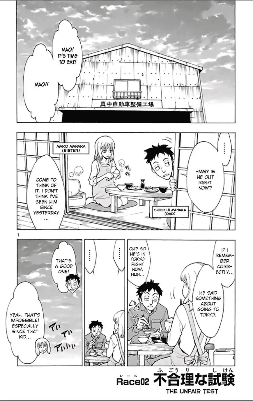 G (Yamada Hitotsuki) Chapter 2 1